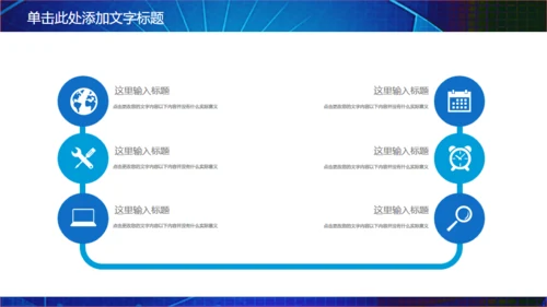 安全生产知识竞赛通用PPT