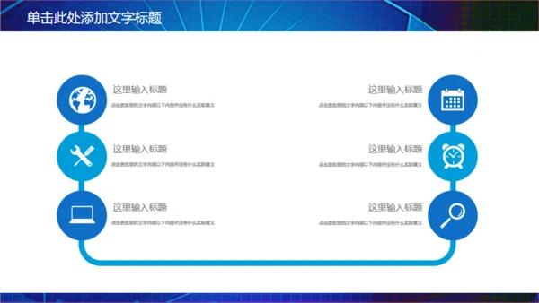 安全生产知识竞赛通用PPT