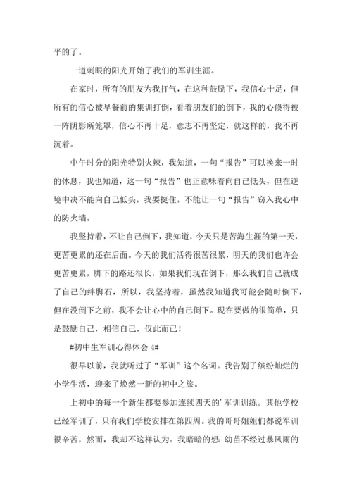 初中生军训的心得体会15篇.docx