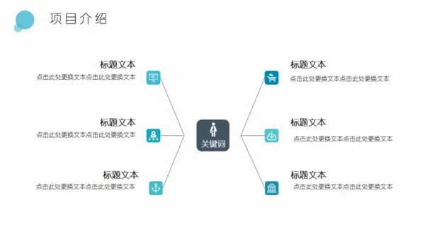 蓝色简约旋风述职报告通用PPT模板