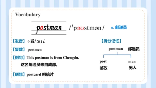 Unit 1 This is my new friend Lesson 3-Lesson 4 课件(