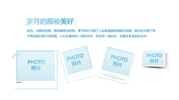 致青春毕业季大学毕业纪念册电子相册动态PPT