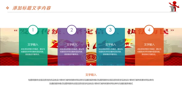 放飞梦想大学演讲比赛毕业答辩辩论赛PPT模板