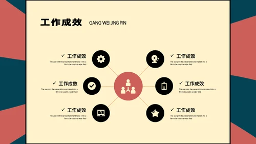 卡通可爱的小朋友个人简历自我介绍通用PPT