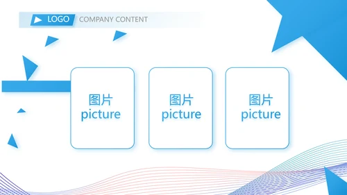 终工作总结工作计划PPT