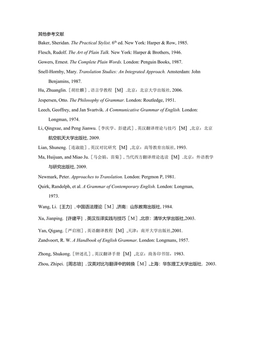 乐山文化遗产旅游资源信息化建设探讨