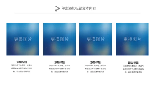 唯美清新关爱女性健康女性乳腺PPT模板