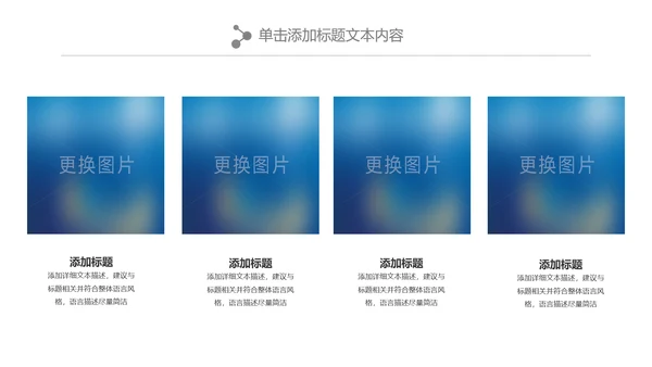 唯美清新关爱女性健康女性乳腺PPT模板