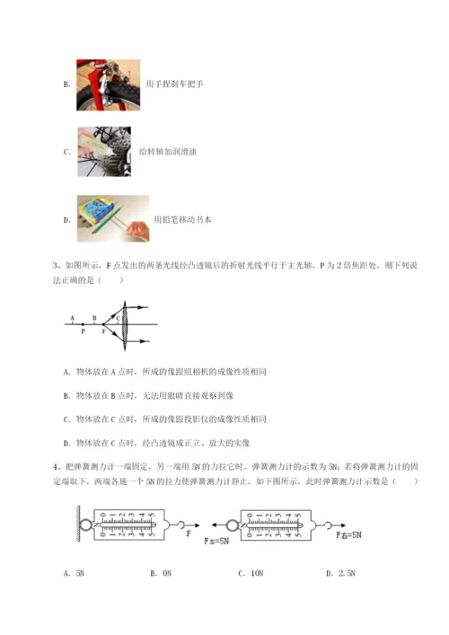 强化训练湖南张家界民族中学物理八年级下册期末考试章节训练练习题（含答案详解）.docx