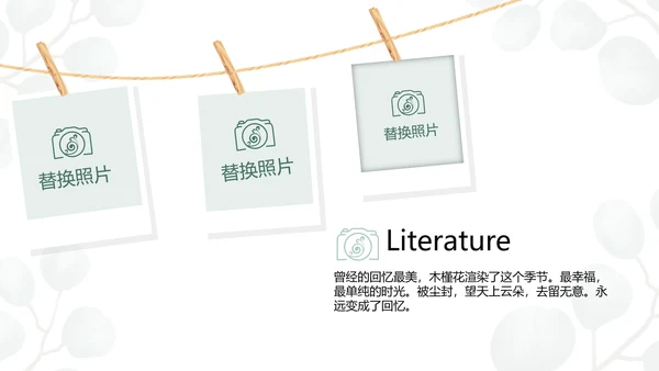 蓝色小清新时光旅行电子相册动态PPT