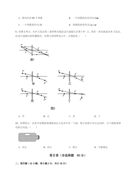 滚动提升练习山西太原市育英中学物理八年级下册期末考试同步测试试卷（含答案详解）.docx