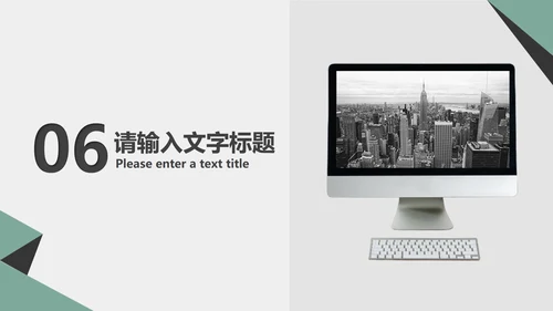 白色商务风行政职场商务礼仪培训PPT模板