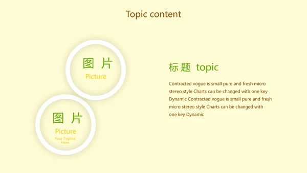 绿色饮食与健康管理工作总结汇报动态PPT模板