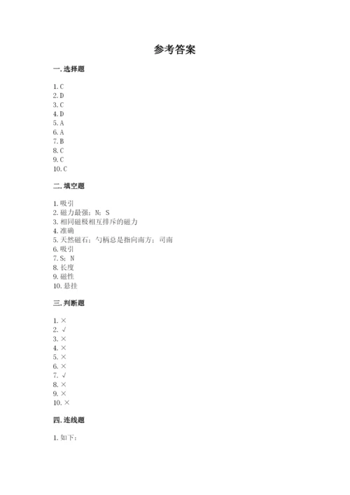 教科版二年级下册科学期末测试卷含答案【考试直接用】.docx