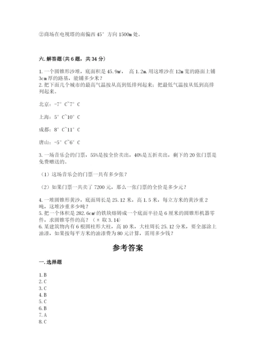 小升初六年级期末测试卷【培优b卷】.docx