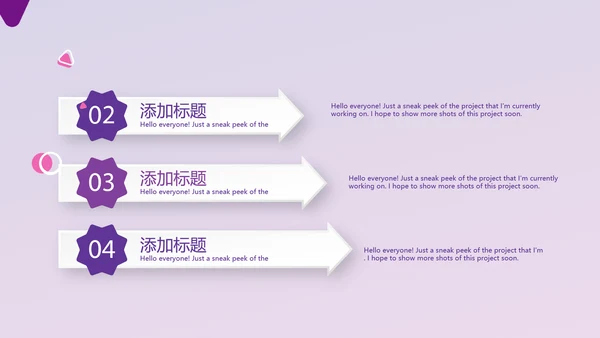 紫色音乐教学设计通用PPT动态模板