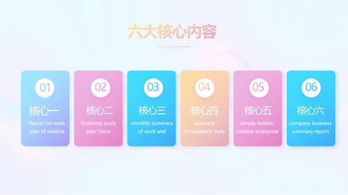 演说家的精彩演讲讲座通用动态PPT模板