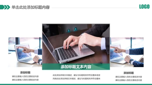 简约中国农业银行农行工作总结汇报PPT