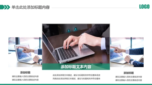 简约中国农业银行农行工作总结汇报PPT