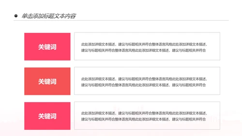 舞蹈培训芭蕾舞舞蹈艺术少儿舞蹈培训PPT模板