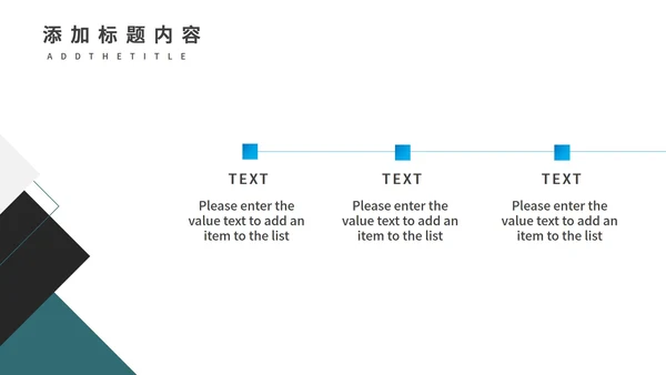 墨蓝色简约企业宣传PPT模板