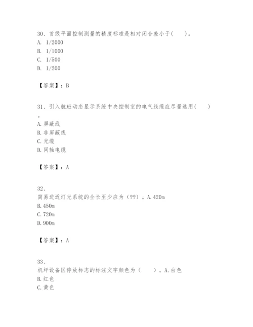 2024年一级建造师之一建民航机场工程实务题库【完整版】.docx