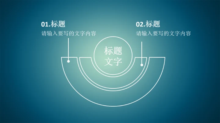 精品微商微营销PPT动态模板