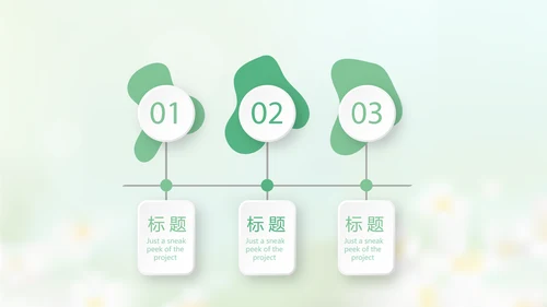感恩我的老师感恩教师节动态PPT模板
