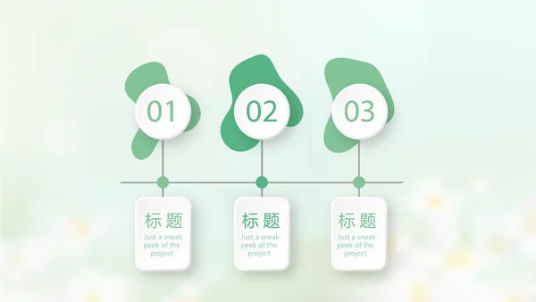 感恩我的老师感恩教师节动态PPT模板