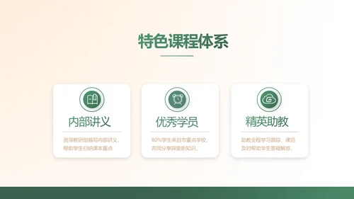 黑板风学校教学工作汇报PPT动态