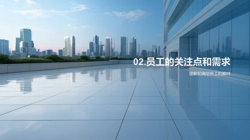 人力驱动的企业进步