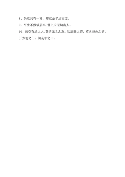 基于思维导图PBL教学法在高职内科护理教学中剖析
