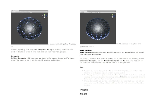 UnitydBuildingScenesParticleSystems中英文翻译