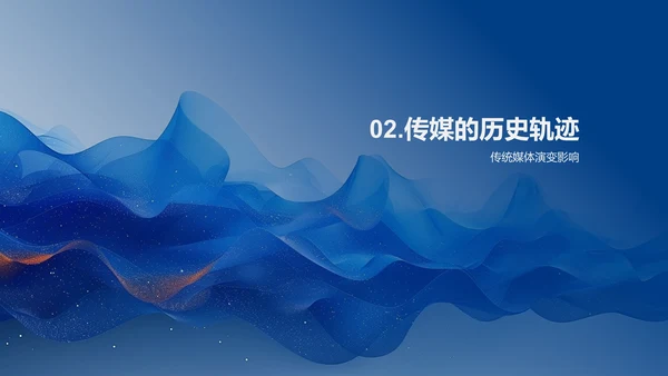 大雪文化与媒体传播
