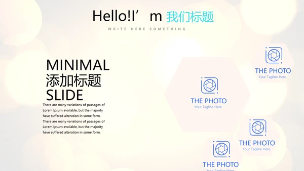 公司年会年终工作总结汇报商务通用PPT动态模板