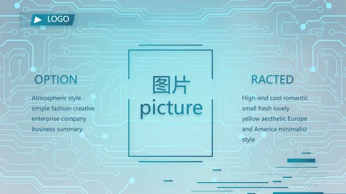 蓝色电子信息科技工作总结汇报PPT
