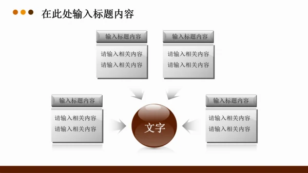 法律法学法院律师法典PPT模板下载