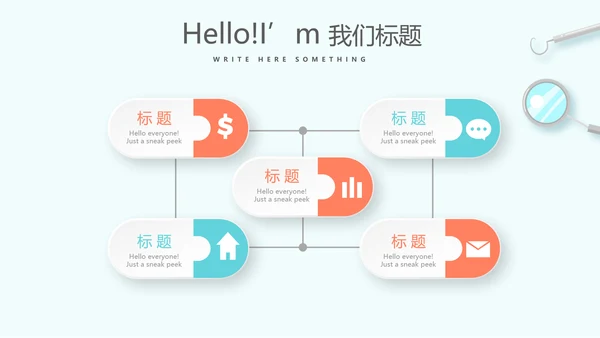 蓝色医疗口腔医学动态PPT