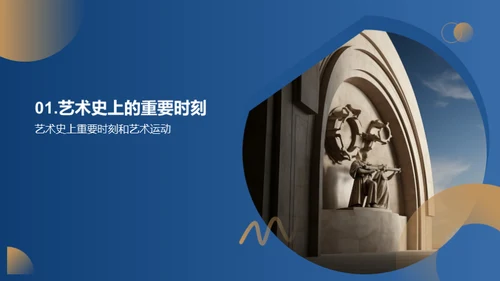 3D风教育培训教学课件PPT模板
