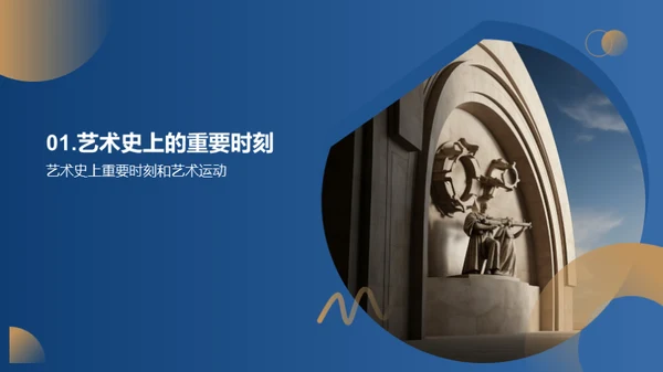3D风教育培训教学课件PPT模板