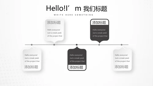 足球运动比赛动态PPT