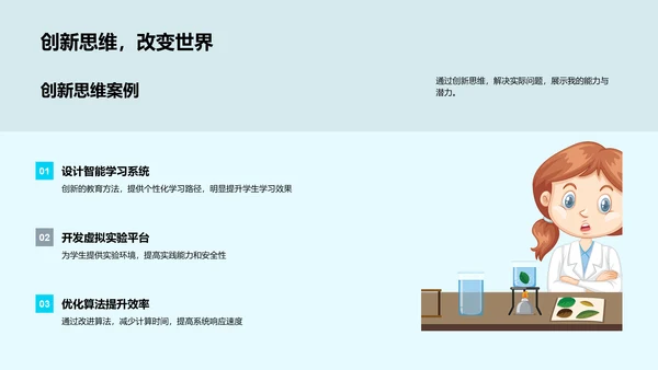 编程实践与理念