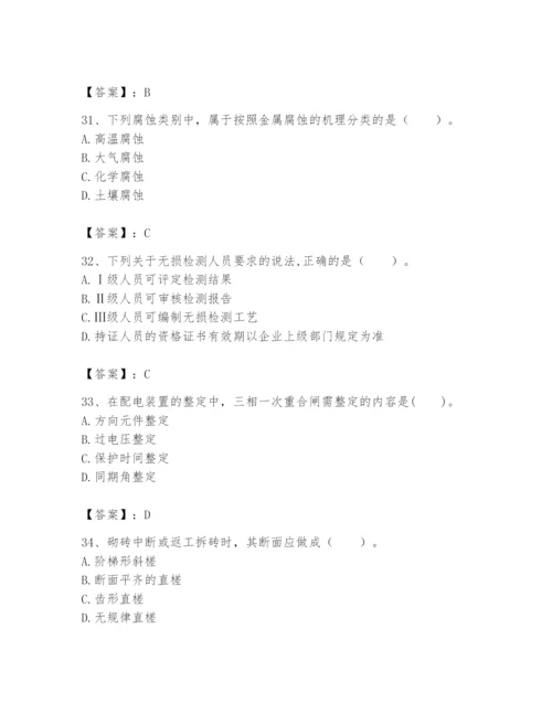2024年一级建造师之一建机电工程实务题库含答案【黄金题型】.docx