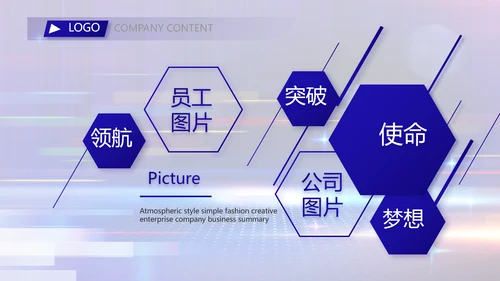蓝色签约仪式启动大会战略合作策划PPT