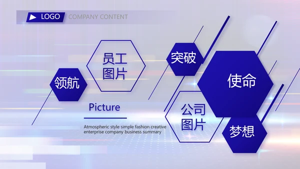 蓝色签约仪式启动大会战略合作策划PPT