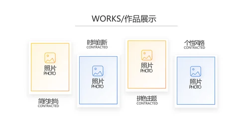 蓝色大气企业宣传画册公司简介产品介绍PPT