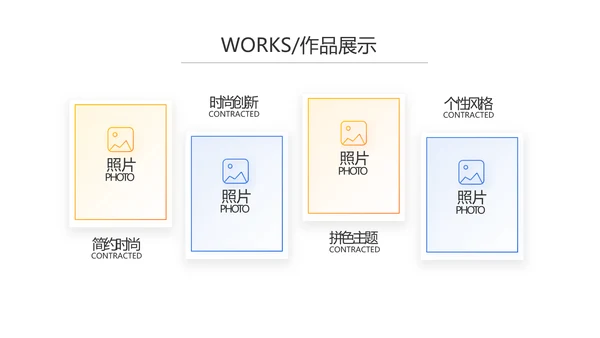 蓝色大气企业宣传画册公司简介产品介绍PPT