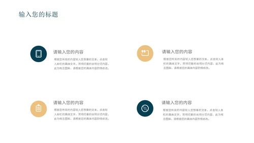 蓝色中国风敦煌传统文化PPT模板