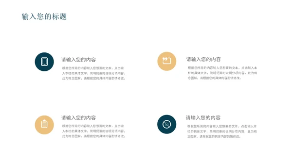 蓝色中国风敦煌传统文化PPT模板