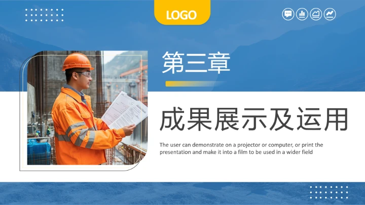 建筑系土木工程专业毕业答辩开题报告通用PPT模版